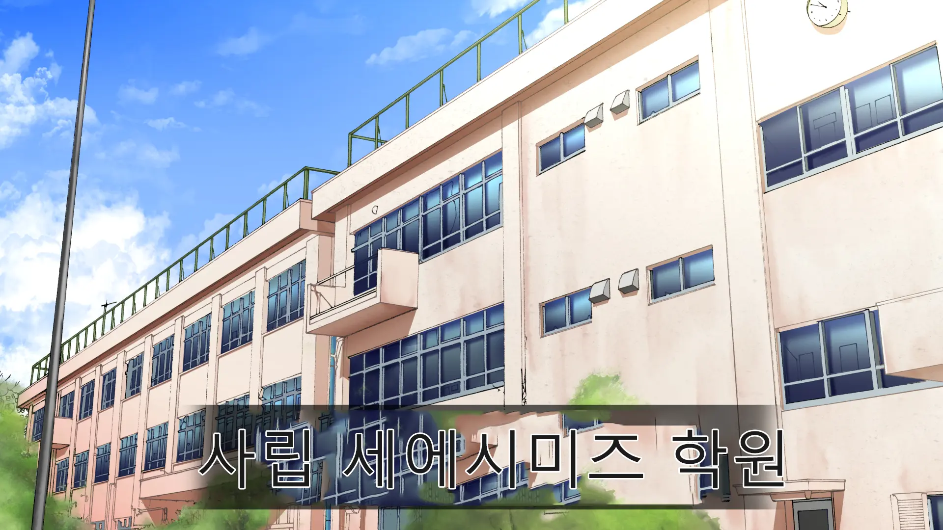 Rikujoubu Joshi Wa Ore No Nama Onaho!!!